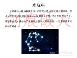 星座占卜 超准的十二星座的恋爱小性格 二