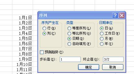 wps表格向下拉怎么自动增加日期,没办法选着序列 