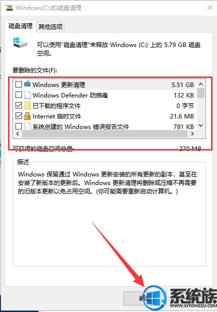 win10安装时选择硬盘时卡死