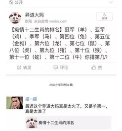 公交半小时丨信星座的女生真的好难追 