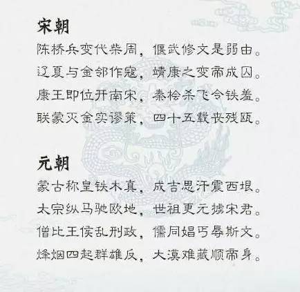 中华五千年歌词(中华五千年(半生雪歌词)