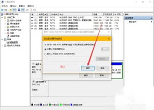 win10双系统不显示win7系统