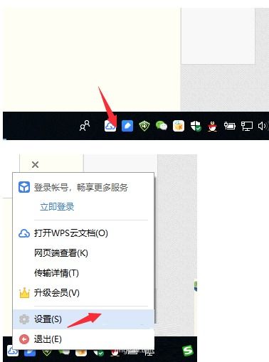 wps右侧删除怎么关闭，wps右键删除