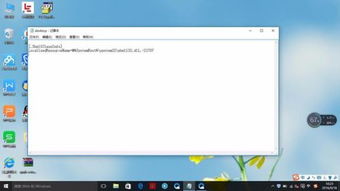 笔记本win10安装程序每次都要提示