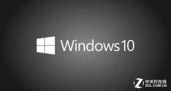 如何关闭win10系统预加载内存