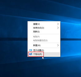 win10如何使任务栏变黑色的