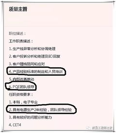 质量工程师招聘要求是什么？