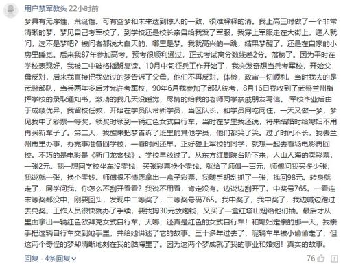 梦真的能预测未来 他们准确预言死亡,甚至梦到彩票开奖号码