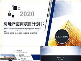 发现 最新发布 平面作品 PPT 演示 