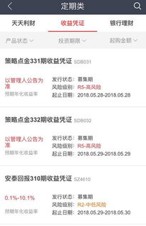 证券公司理财产品怎么样