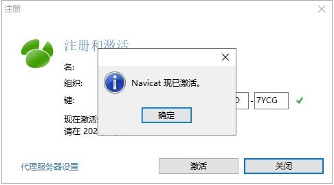 win10系统安装mysql教程