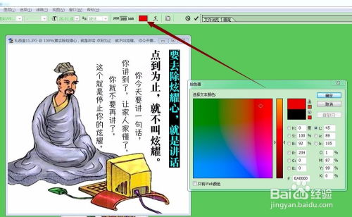 旅游照片加文字怎么弄(旅游照片配文字哪个软件好)