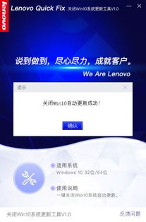 win10请稍等怎么去掉