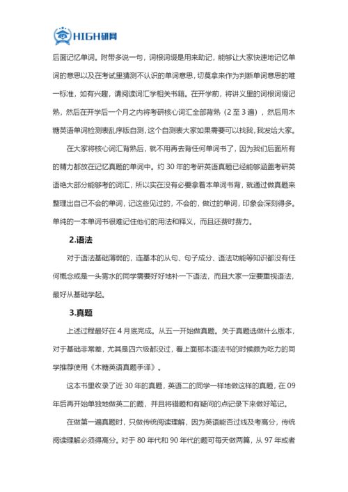 大学自我简介怎么填写范文;如何成为一名合格的大学生班干部？