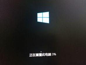 win10电脑文字屏保