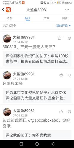 初次买股票,大伙给建议,买几百元有用吗?开户免费是真的吗