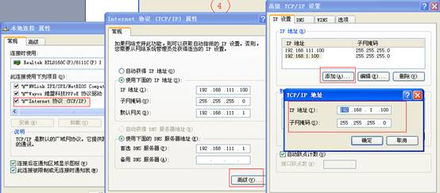 软路由给不同虚拟机分配ip(路由器的虚拟主机)