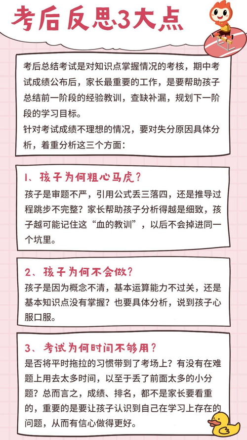 论文查重率判断技巧：让您的论文脱颖而出