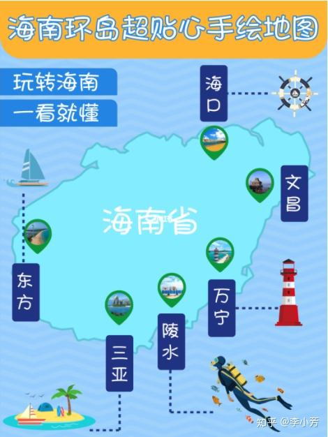 东乌珠穆沁旗旅游景点介绍东乌珠穆沁旗概况