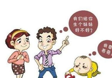 独生子女家庭,第一胎生了个男宝宝,还该不该要二胎