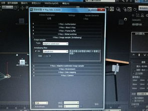 3dmax抗锯齿类型块和渐进是什么(vray渲染块和渐进区别)