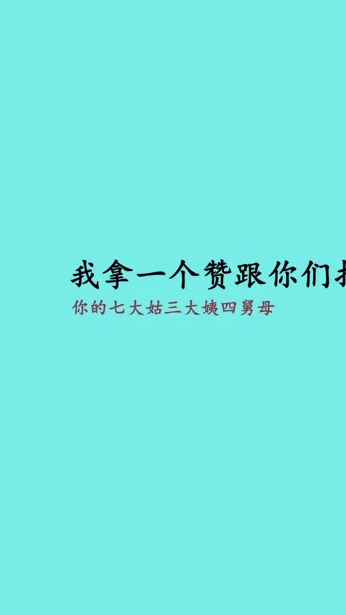 长辈有叫这些网名的同学请冒个泡 