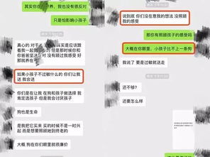 夫妻微信聊天记录刷爆朋友圈 婚姻中最重要的 两个字 ,很多人不懂