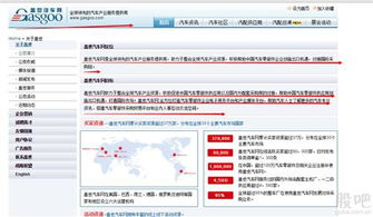 参股金融，参股券商的股后市大家看好么？