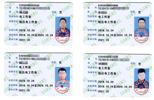 低压电工证在广州怎样自考,广州低压电工哪能报名