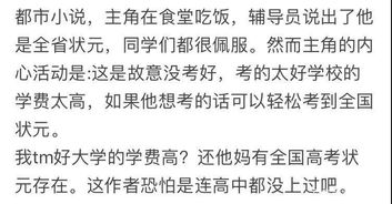 普季克终于会飞了，他感到十分高兴；这句话中为什么使用分号