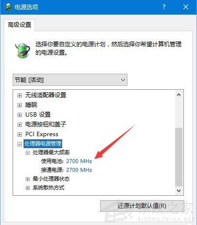 win10玩绝地求生卡顿N卡设置