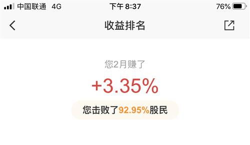 股市为什么80%的在亏钱？