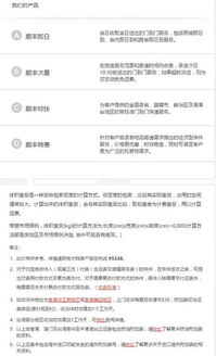 什么叫顺丰保价啊？费用怎么算？