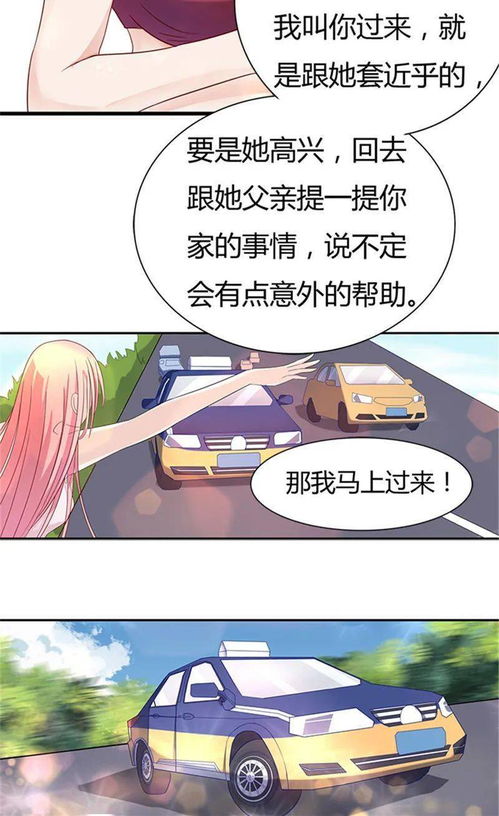 什么样的女生才会让渣男收心