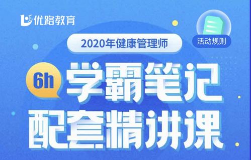 深圳健康管理师可以自考吗,健康管理师可以自己报名吗？