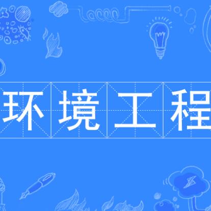 天津工业大学最好的十大专业 天津工业大学热门专业排行榜