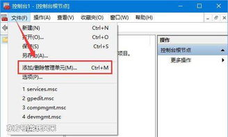 如何解决win10系统没有本地策略组