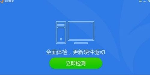 win10电脑一直蓝屏开不了机怎么办啊