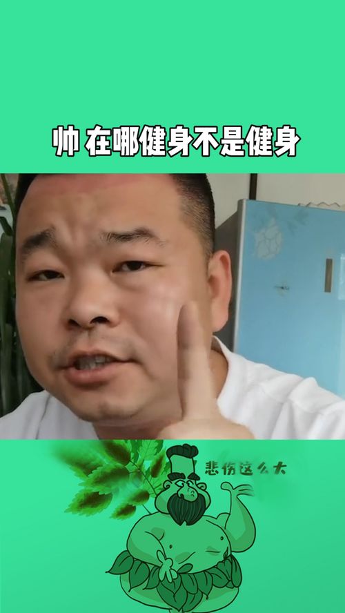 如果你遇到一个特别喜欢的,第一眼就爱上的男人,请离这货远点 