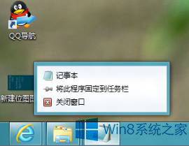 win10任务栏历史记录不显示