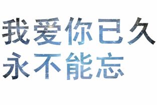 文字插图怎么弄(文字插图片手机软件app)