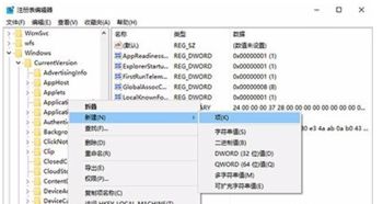 win10设置wintab切换效果