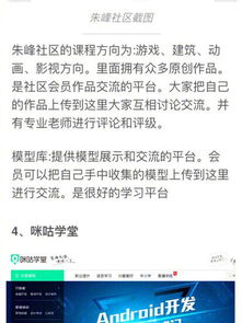 分享几个自己收集的自学网站