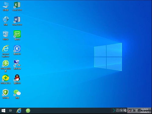 winxp360安装win10