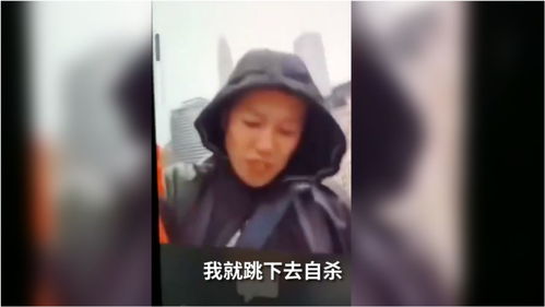 黑命贵 成员身挂特朗普大厦16层 要求与特朗普对话 