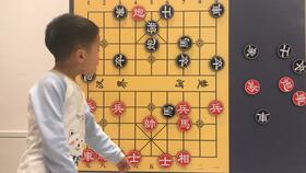 象棋棋谱学习第二十四天