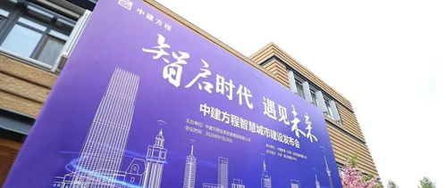 2020ZOL智慧零售紧跟慧聪集团步伐,向产业互联网新征程迈进