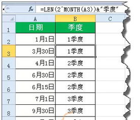 excel怎么输入这个函数公式 r为日收益率 如何计算周一到周五的 周收益率？