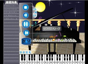 钢琴软件手机版下载