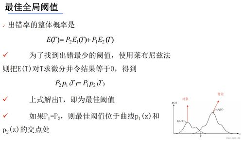 圖像分割技術(shù)有哪些應(yīng)用